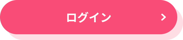 送信