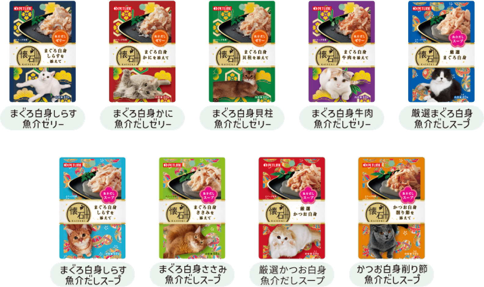 まぐろ白身しらす魚介ゼリー／まぐろ白身かに魚介だしゼリー／まぐろ白身貝柱魚介だしゼリー／まぐろ白身牛肉魚介だしゼリー／厳選まぐろ白身魚介だしスープ／まぐろ白身しらす魚介だしスープ／まぐろ白身ささみ魚介だしスープ／厳選かつお白身魚介だしスープ／かつお白身削り節魚介だしスープ